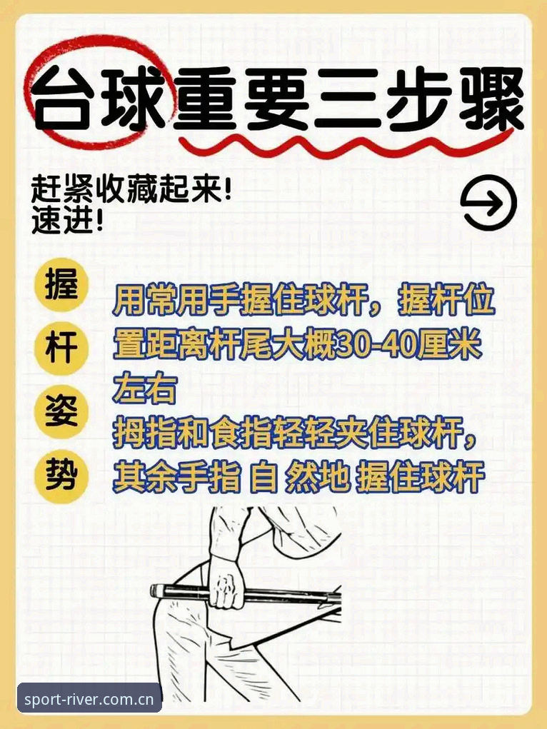 大江体育平台使用指南：从入门到精通的全方位体育资讯服务