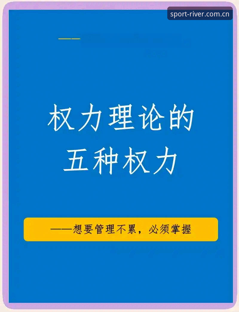 揭秘皇马选举背后的权力博弈：从弗洛伦蒂诺到私有化危机，你不可不知的真相