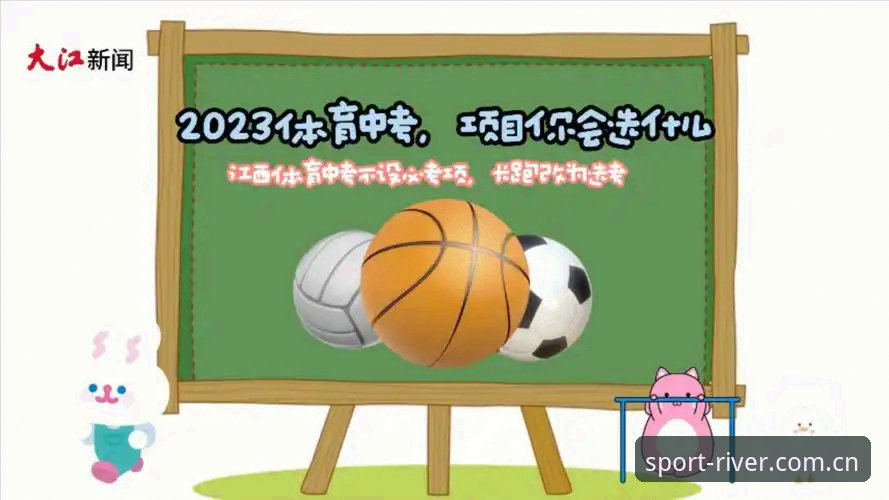 大江体育安全吗功能详解操作教程