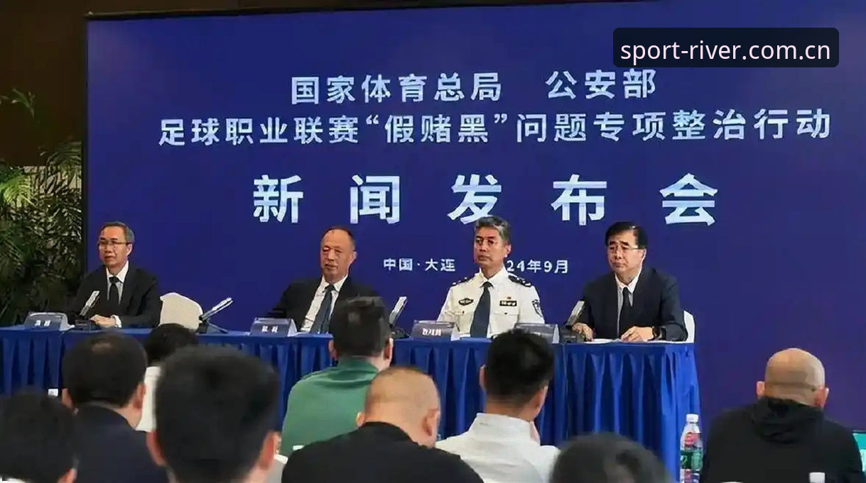 DJSPORTS官方下载 足协第三批禁足名单vs职业足球生态净化:大江体育视角下的行业变革与反思