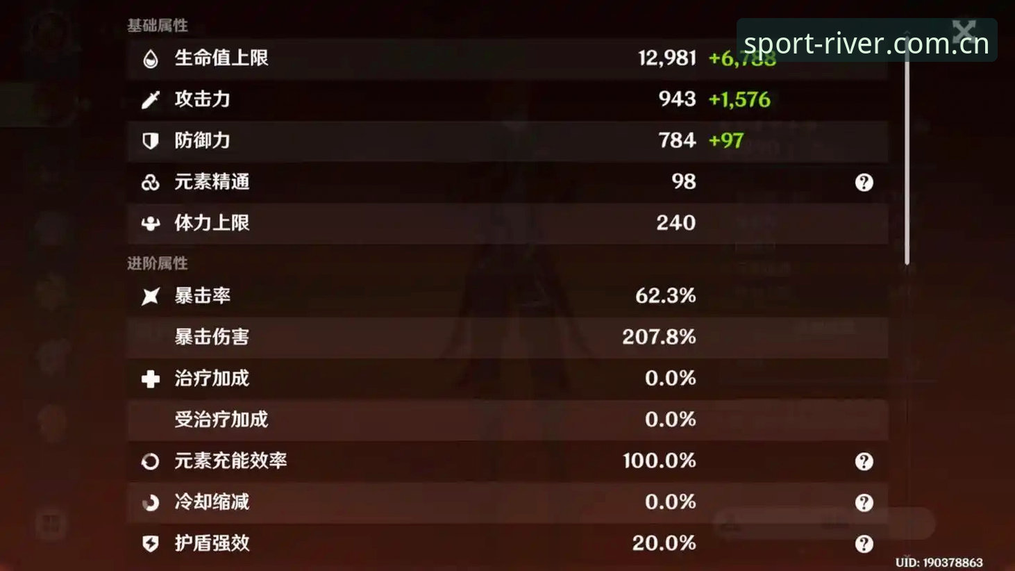 资深用户分享：从v1.0到v3.5.2，我眼中的大江体育平台DJSPORTS最新版本核心体验与使用心得