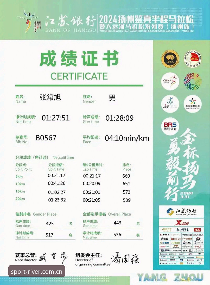 大江体育平台用户实测分享：赛事数据更新频率与使用体验最新消息