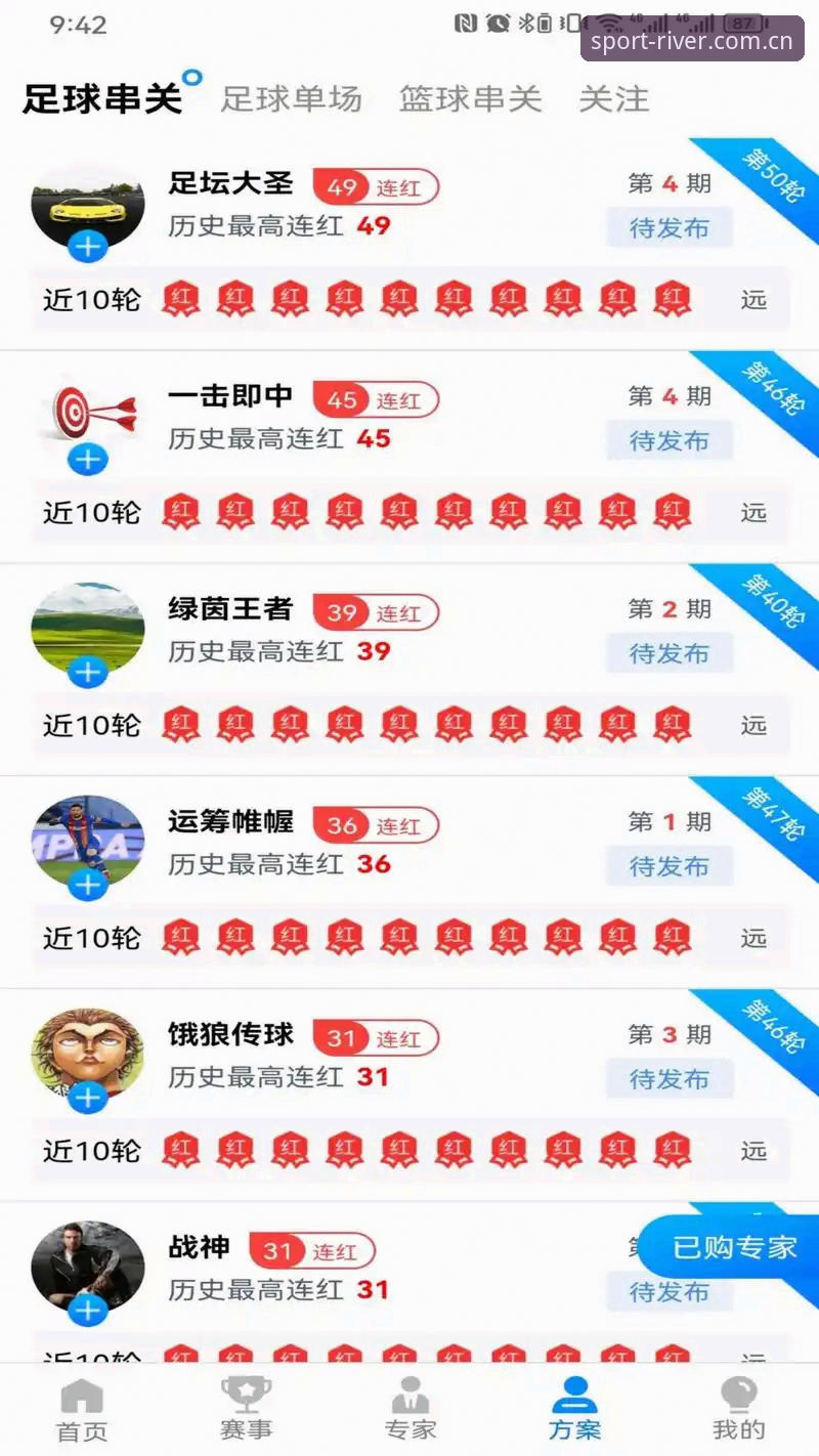 大江体育即时资讯哪个好 新手必看:大江体育即时资讯哪个好?如何快速上手DJSPORTS平台?